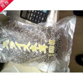 Mushroom Shavings from Mainland China 2014, Packaged 1000g, Fujian Province, 1kg, Black, Local Specialty, North-South Dried Goods, Grains and Oils