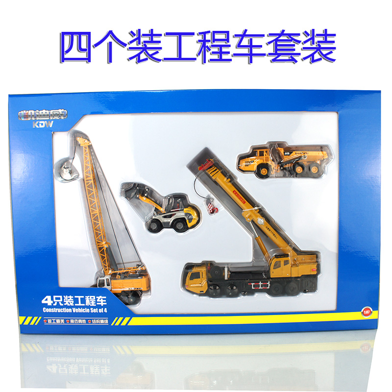 Kediwi Digger Truck Bulldozer Press Road Machine Mixer Truck Boutique Alloy Engineering Car Model Gift Box Dress