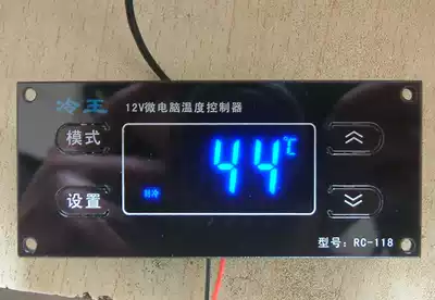 12v blue light thermostat Electronic thermostat for refrigeration sheet breeding fermentation cabinet P N:THM-E12V-BLU