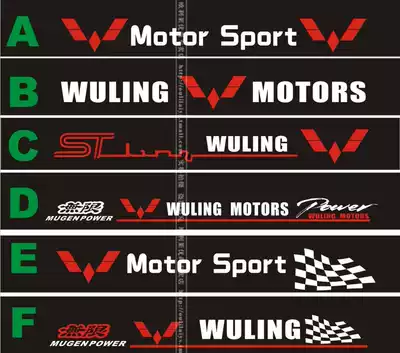 Wuling Zhiguang Hongguang S1 Rongguang V Yang Guang front windshield sticker modified sunshade front gear car sticker