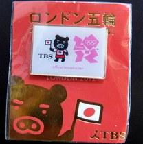 2012 London Olympics Badge badge badge Japanese media badges TBS