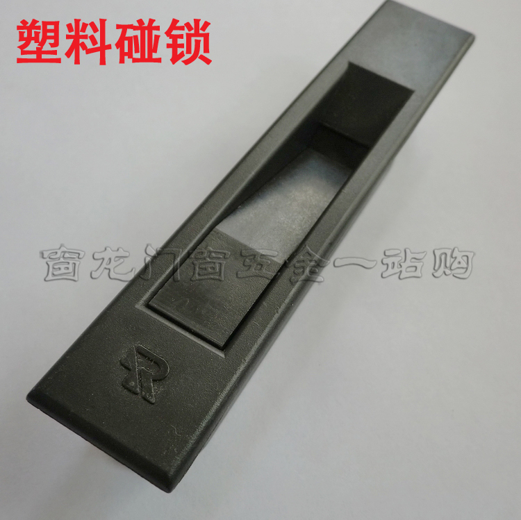 Window Bar Lock Locks Old Fashioned Sliding Doors And Windows Plastic Latch Aluminum Window Auto Touch