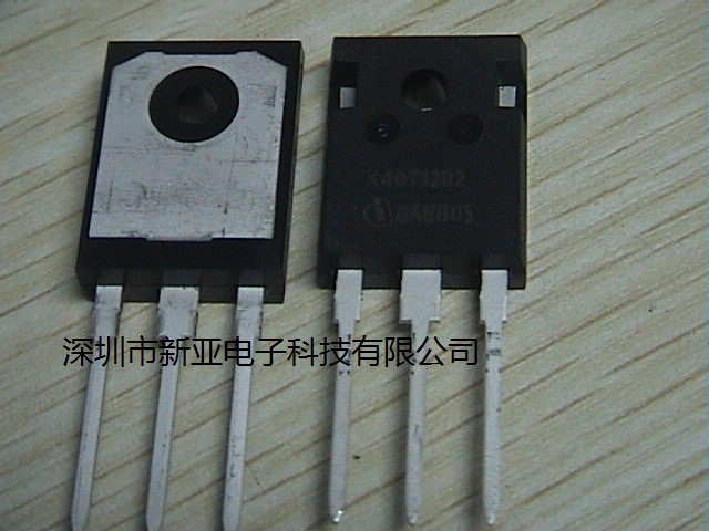 New Asia Electronics Supply: Infineon New Original IKW40T120 K40T120 40A 1200V