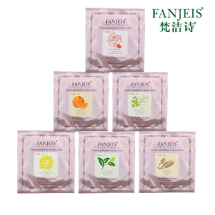 梵洁诗蚕丝面膜随心组合12片装 补水控油舒缓
