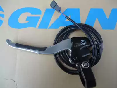 Jiante electric car brake handle aluminum alloy 133 325 206T 130 brake handle hand brake brake handle hand