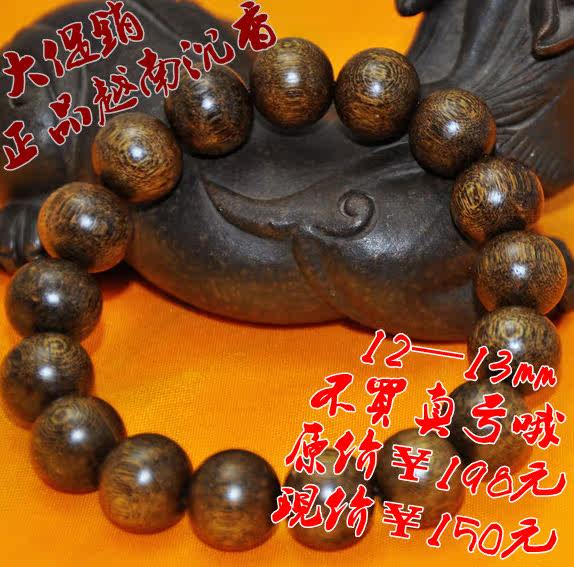 修明堂 促销特卖保真越南直供天然正品水沉香手串佛珠手串男女款