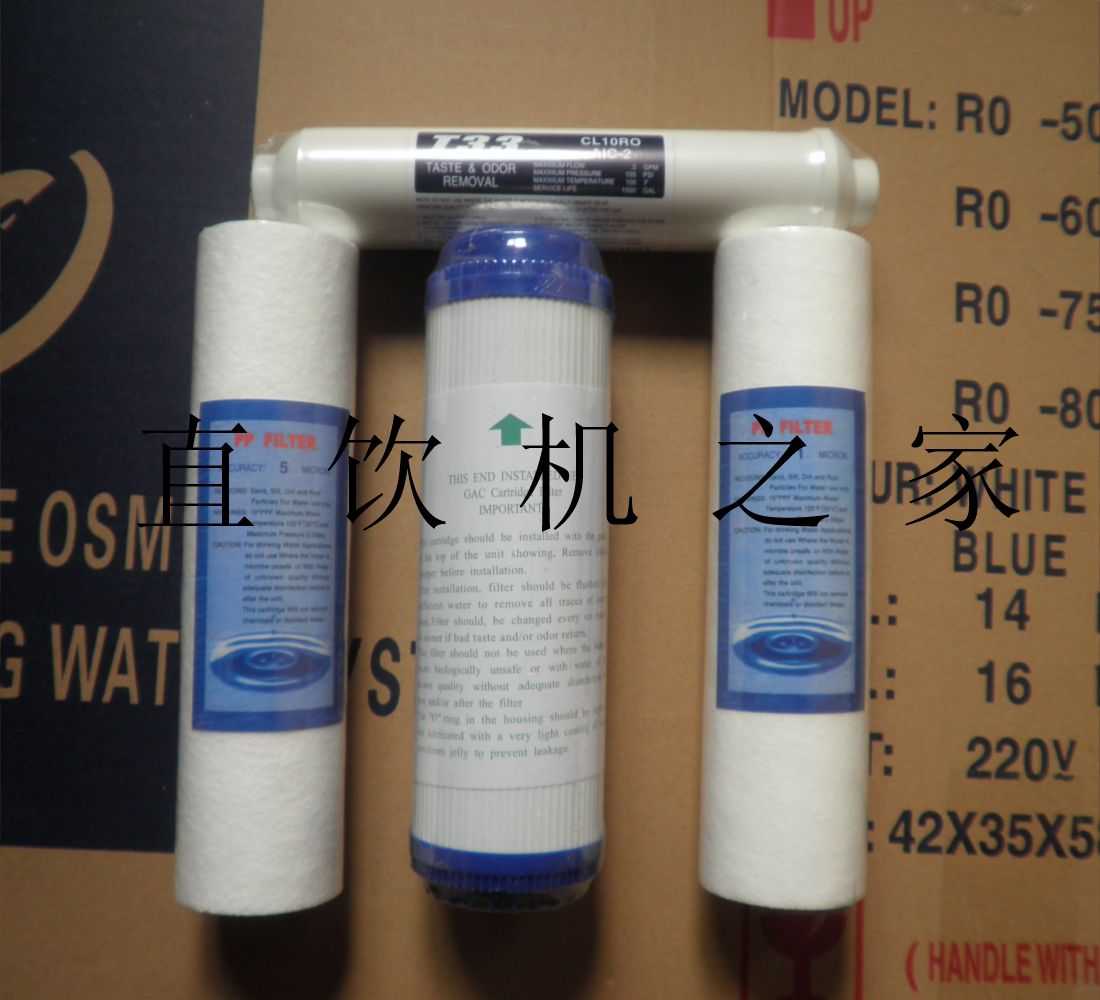 50-400G Domestic 1235 grade filter core Lintang birds Home reverse osmosis water filtration machines Direct drinking machine Water purifiers apply