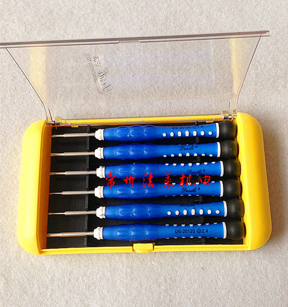 The explosion of German - style Desili chromium alloy steel set magnetic multi - function screw batch set precision watch batch