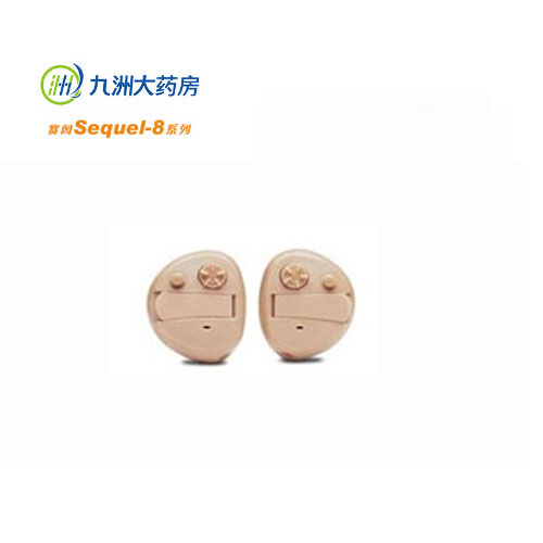 赛阁Sequel 8 CIC 深 耳道式 无线 助听器【咨询有惊喜】