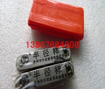 Cangzhou Great Wall R gauge Radius gauge 0 3-1 5 1-6 5 7-14 5 15-25 25-50 52-100 Crystal Flower