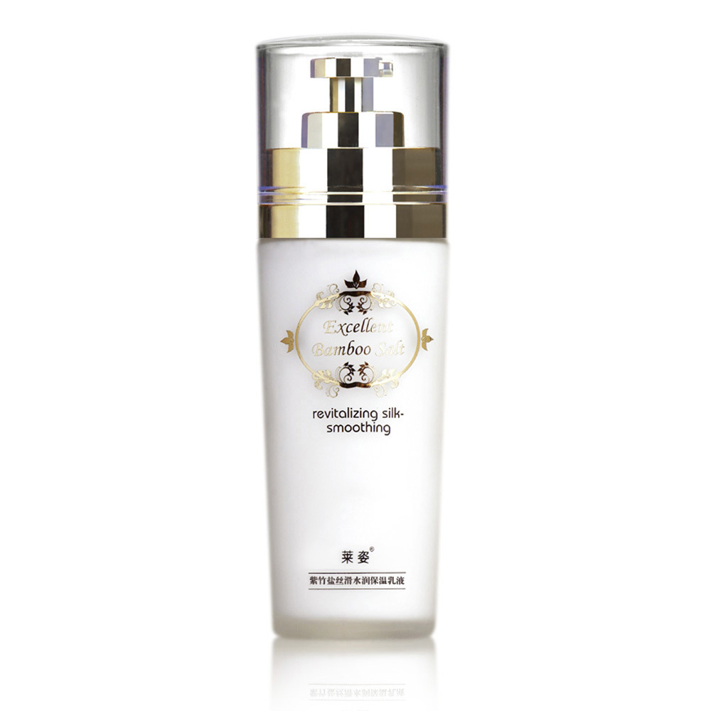 满50包邮 莱姿紫竹盐丝滑水润保湿乳液100ml 莱姿专柜正品