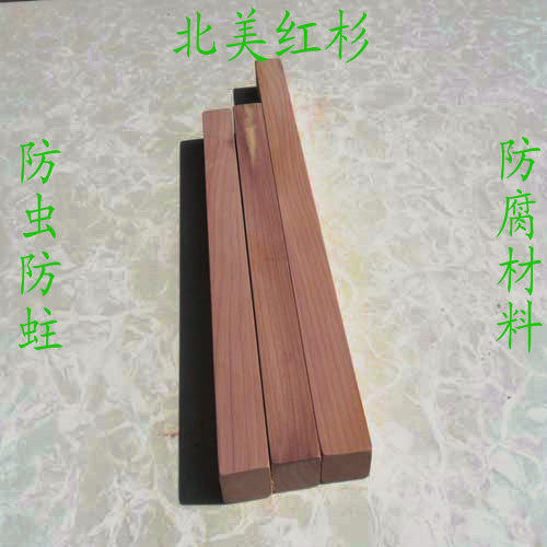 Manufacturer Direct Marketing American Red Cedar Wood Carved Wood Upholstery Board Material Plate square Wood Bar 2 4cm * 2 4cm * 30cm Long