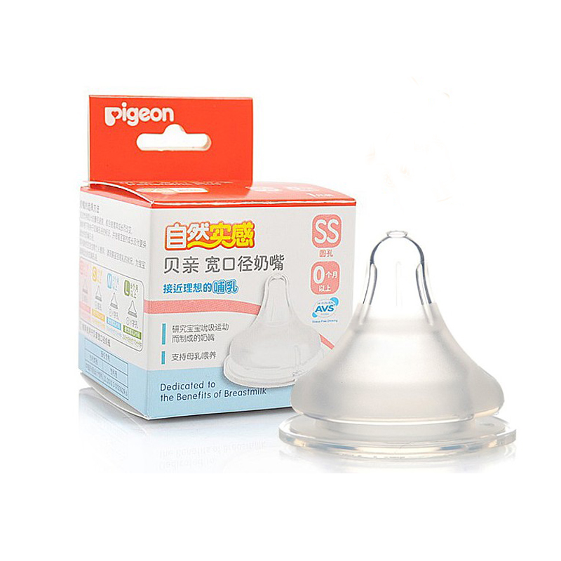 贝亲宽口径奶嘴/玻璃奶瓶适用硅胶奶嘴BA57-60 SS/S/M/L