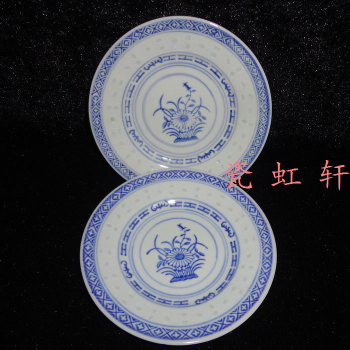 Jingdezhen Cultural Revolution porcelain Light Porcelain Factory 70s Sanqing Flower Lingang 5-inch small porcelain disc fruit tray-Taobao