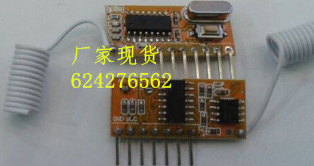2262 1527 fixed code learning code superheterodyne decoding receiving head receiving module 315~433MRXC6