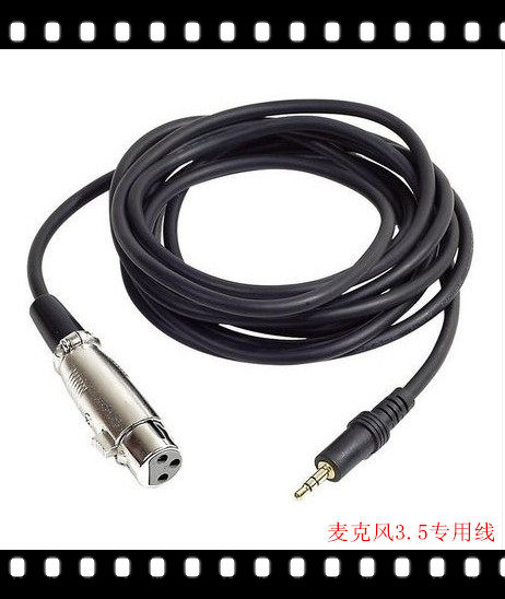 Dazu Double Core Shielded Single Canon Mother 3 5mm Plug Capacitive Microphone Line Computer Microphone Connect Audio Line