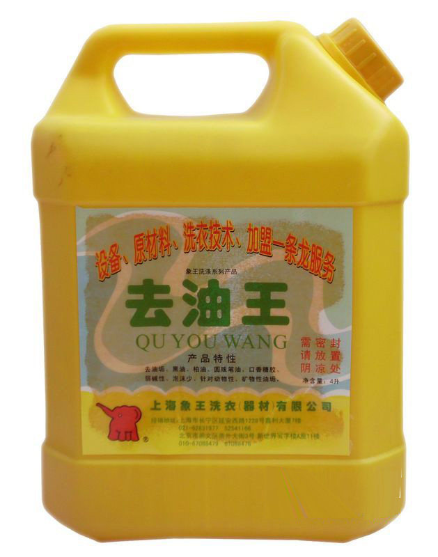Elephant King - Degreasing King, degreasing, black oil, asphalt, ballpoint pen oil, chewing gum, less foam
