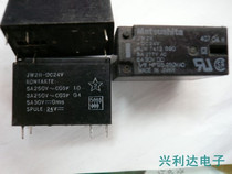 JW2H-DC24V Panasonic factory vertical 24v double Set 6 feet