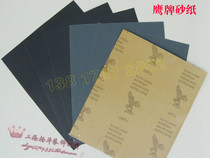 Eagle brand sandpaper water resistant sandpaper water abrasive paper 60#-5000# sanding sandpaper polishing sandpaper water sand skin