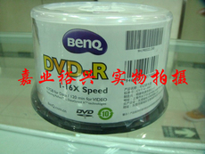 Диски CD, DVD 正品! 明基 刻录光盘