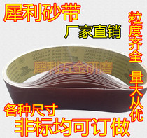 Sharp brand GXK51-P abrasive belt conventional custom-made non-standard abrasive belt custom-made page wheel abrasive belt promotional powerful abrasive belt