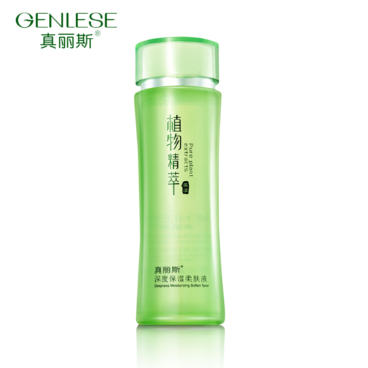 真丽斯植物精萃滋养保湿柔肤液 120ml 爽肤水 补水保湿嫩白祛黄