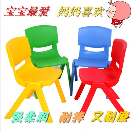 Plastic thickened cartoon children's back chair children's chair kindergarten small chair baby stool children's chair