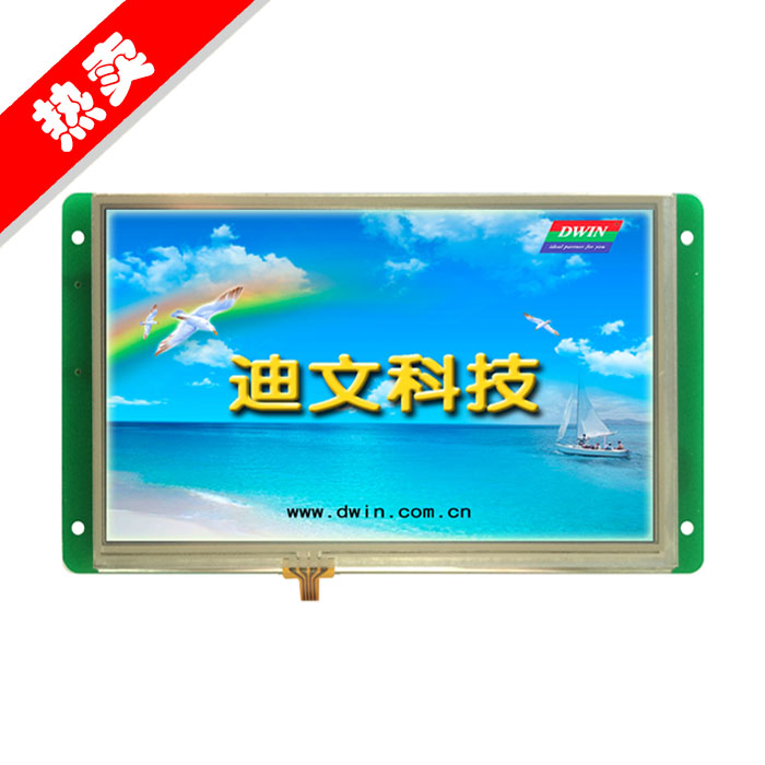 7 inch Divin DGUS serial port screen DMT80480C070_02W resistive touch screen LCD module
