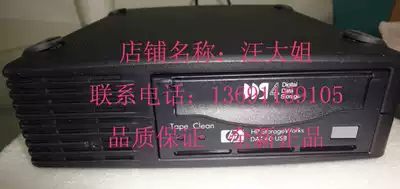 New HP HP DAT40 USB external tape machine (DW023A) 40GB tape machine DDS-4