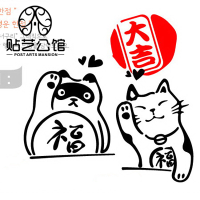 Japanese hand-painted style cute animal dining room shop window wall carving decoration K-229 Lucky cat