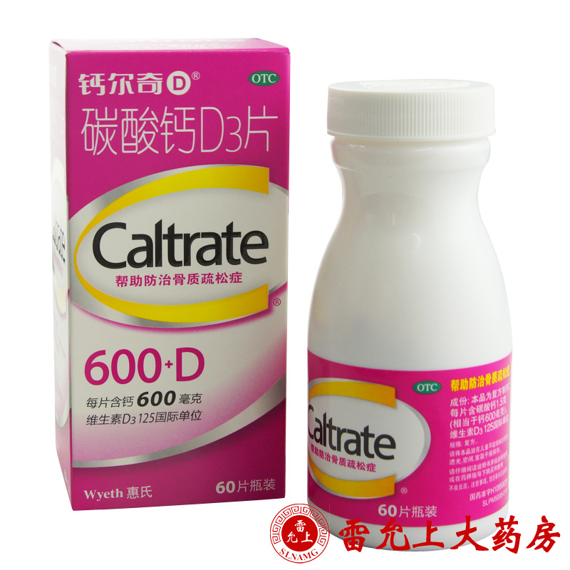 钙尔奇 碳酸钙D3片 60片×1瓶