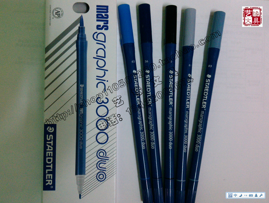 Shi De Lou 3000duo Jeans fabric repair color pen Clothing fabric color pen drawing yarn pen