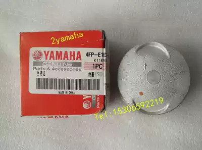 Original Jinbao piston ring SRZ150 piston ring SRV150 piston ring set