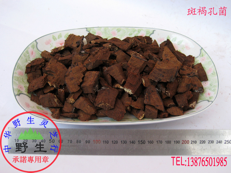 Pure wild Ganoderma lucidum (Spotted Foraminifera cut fine) wild promise Five finger mountain delivery