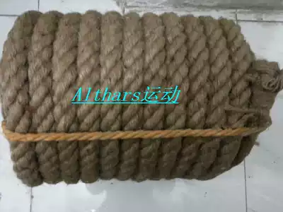 Tug-of-war dedicated rope fun ba he sheng adult children tug-of-war rope Manila rope kindergarten parent-child activities