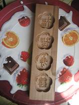 Plum Blossom Type Mooncake Mold Green Bean Cake cake Cake Molds PRINTED PASTRY GOLD GROUP BOARD FORU SUKI FOOD MOLDS 1
