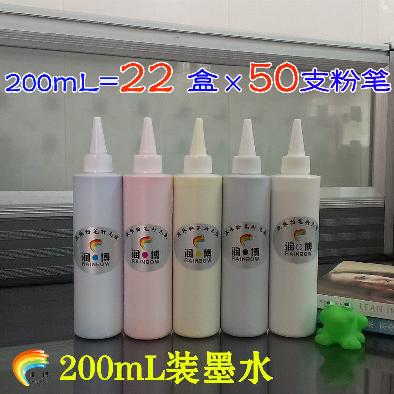 Film whiteboard pen ink replenishment liquid dry fried rice yellow plate special ink ink green plate pen pen