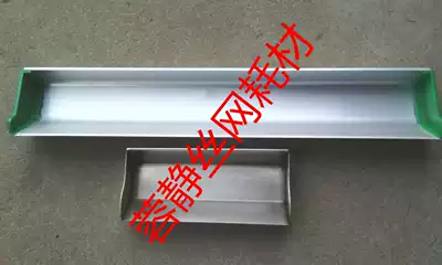 Pulser aluminum alloy material photosensitive glue scraper scraper screen printing consumables equipment