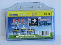 Corkee T-017 Double-sided Chest Card Cover Certificate Cover 90 * 54mm Yokostyle