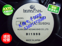 Japan IKURA axial flow extension 6250MG1 spot supply quality assurance