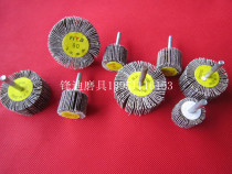 Special price handle with handle impeller thousand page wheel grinding head sand cloth wheel flower impeller polishing head 80#