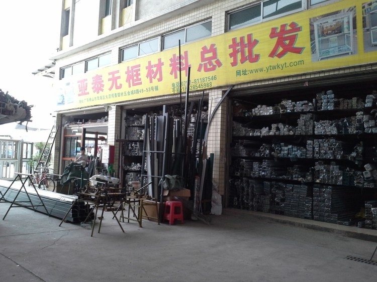 DIY Material of doors and windows Aluminum alloy doors and windows Plastic steel doors and windows Breaking bridge window frame window semi - finished product