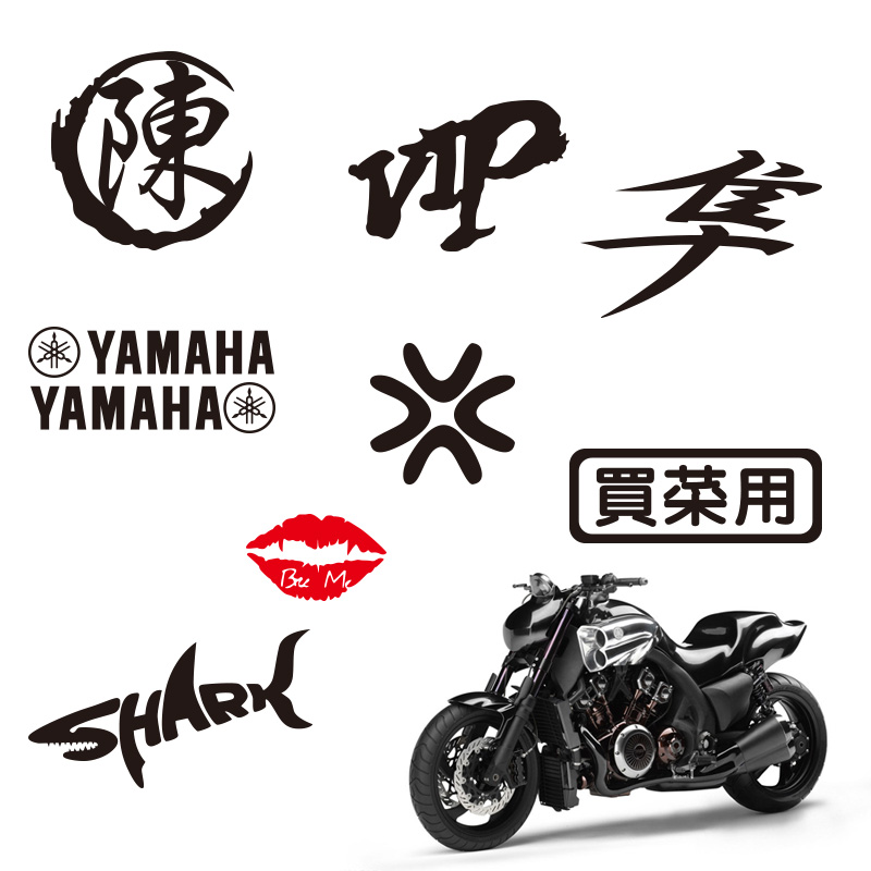 Locomotive Ghost Fire Sticker Car Sticker Personality Reflective Electric Pull Flower Scratch Electric Pedal Modification