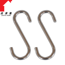 Dapi House 304 stainless steel S-hook kitchen S-shaped adhesive hook household S-shaped hook single
