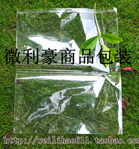 Self-adhesive bag clothing packaging bag transparent bag plastic bag 45x55 (54) cm OPP adhesive bag 100