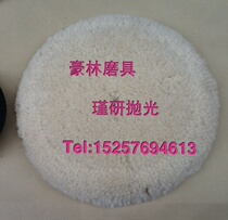 Holin abrasive self-adhesive wool ball car polishing flocking sticky 2 inch 3 inch 4 inch 5 inch 6 inch 7 inch
