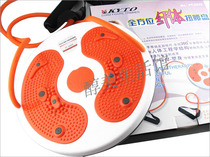 Kangdu KYTO large belt latex tension rope twister disc twister weight loss fitness slim waist equipment does not