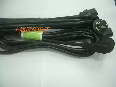 3-plug power cord Cida 3 x1 5mm 1 8 m double head national standard power cord full copper wire power cord