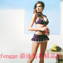 Special cabinet Three chic swimsuit noble American and American Fan Three sets of steel Toskirt style bikini swimsuit women 8006