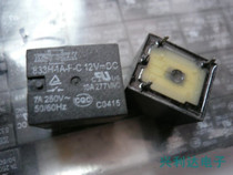 833H-1A-F-C Matsukawa manufacturers 12V conventional 4-foot 7A 250VAC(T73)